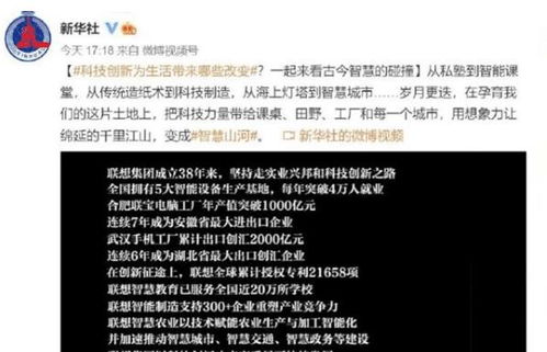 人民日报评“AI脸看腻了”