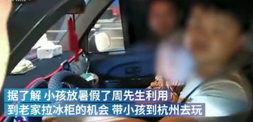 男子在家一丝不挂 邻居拍照发业主群
