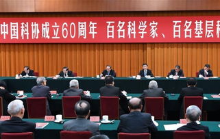 王沪宁出席建设强大国内市场调研协商座谈会