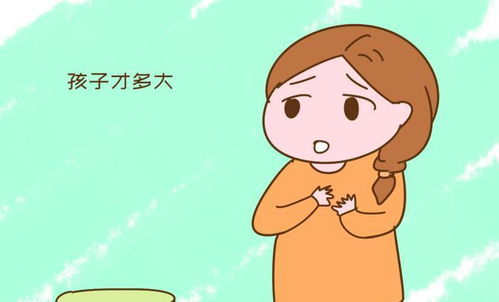 女子发现孩子非现任亲生状告前任索赔