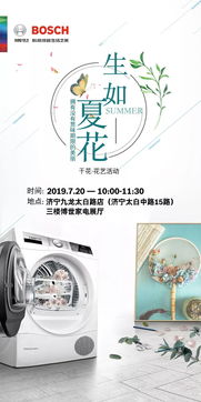 博世们还在犹豫 美的们已经卖断货
