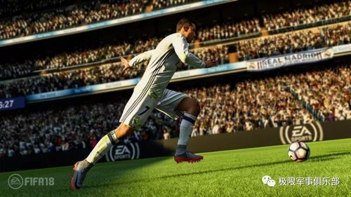 世界杯疑现假球 FIFA被呼吁调查