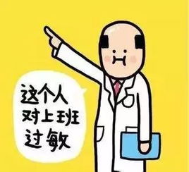 这种关系可能正在悄悄“催老”你