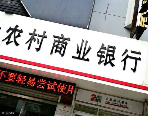 东莞银行、广东南海农商行上市审核状态恢复为“已受理”