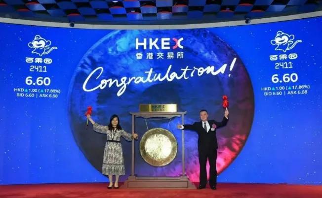 百果园，拟配股融资3.27亿，香港上市以来累跌74.1% | 港股再融资